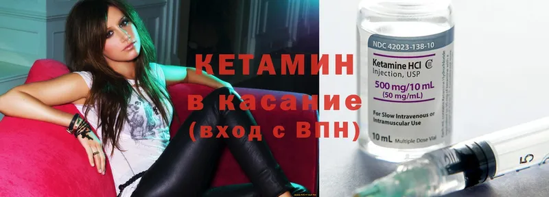 Кетамин ketamine  Лосино-Петровский 