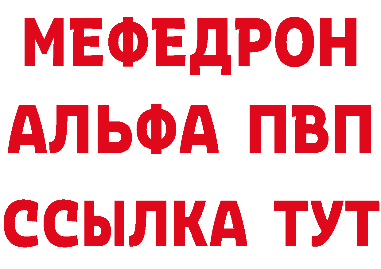 Дистиллят ТГК вейп зеркало мориарти гидра Лосино-Петровский